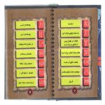 رمزیاب دفینه