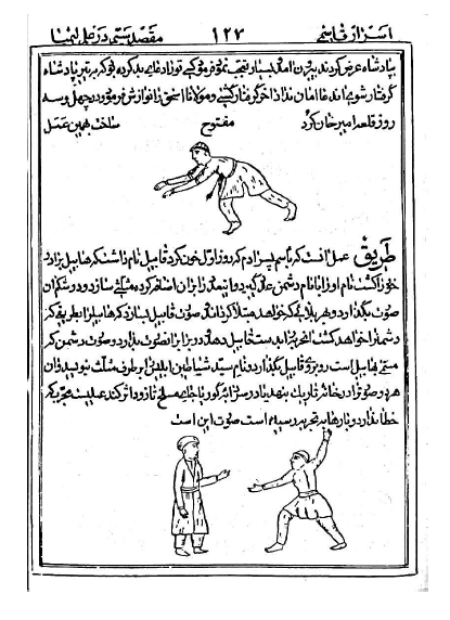 اسرار قاسمی pdf