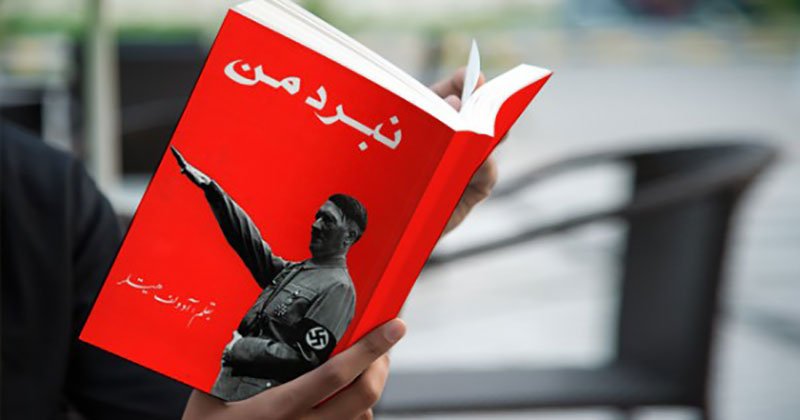 کتاب نبرد من
