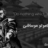 میاموتو موساشی