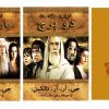 کتاب ارباب حلقه ها