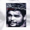 خاطرات سفر با موتور سیکلت