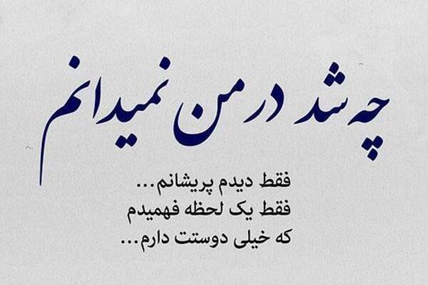 متن عاشقانه کوتاه برای نامزد