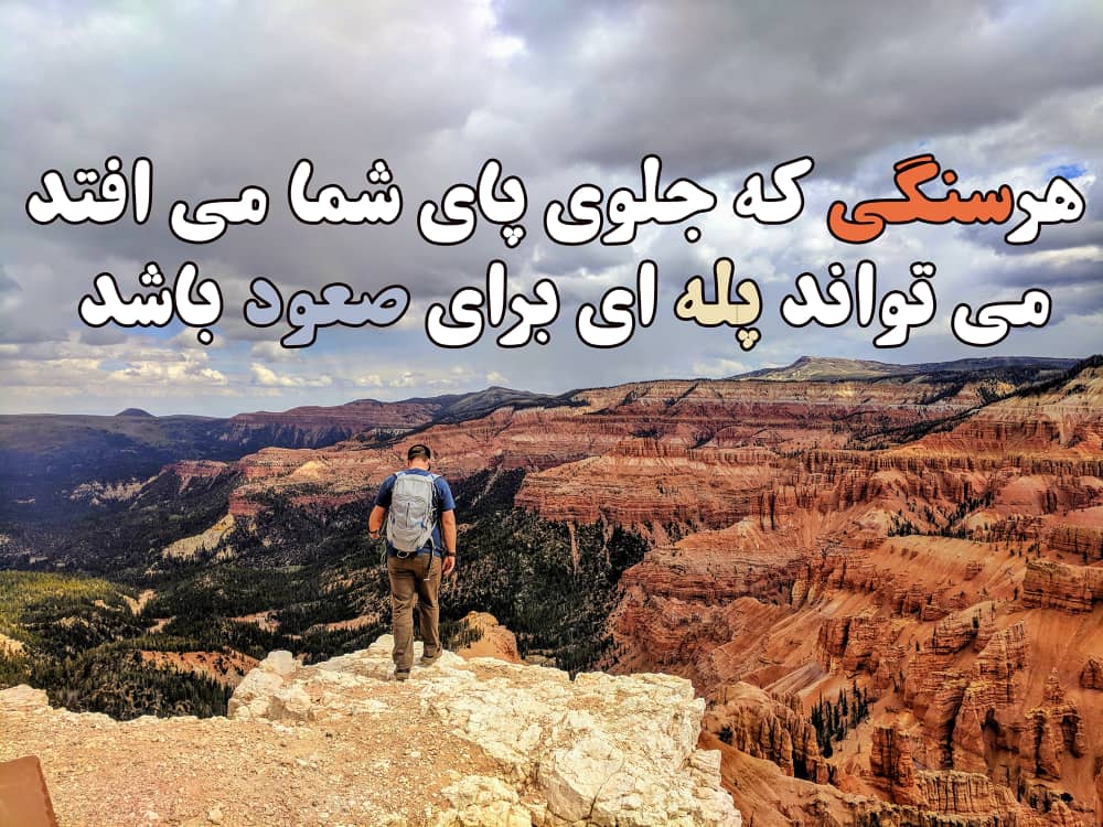 جمله در مورد زندگی