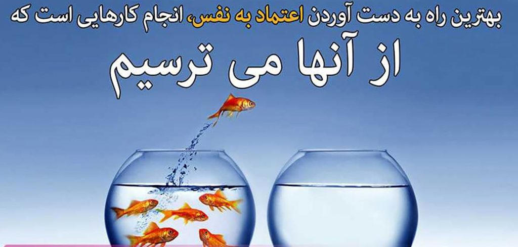 جمله انگیزشی
